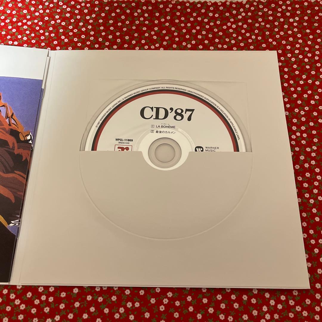 中森明菜 Mini Album Collection