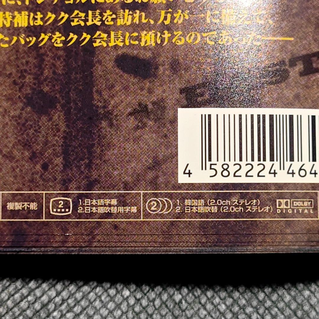 エデンの東 27巻セット