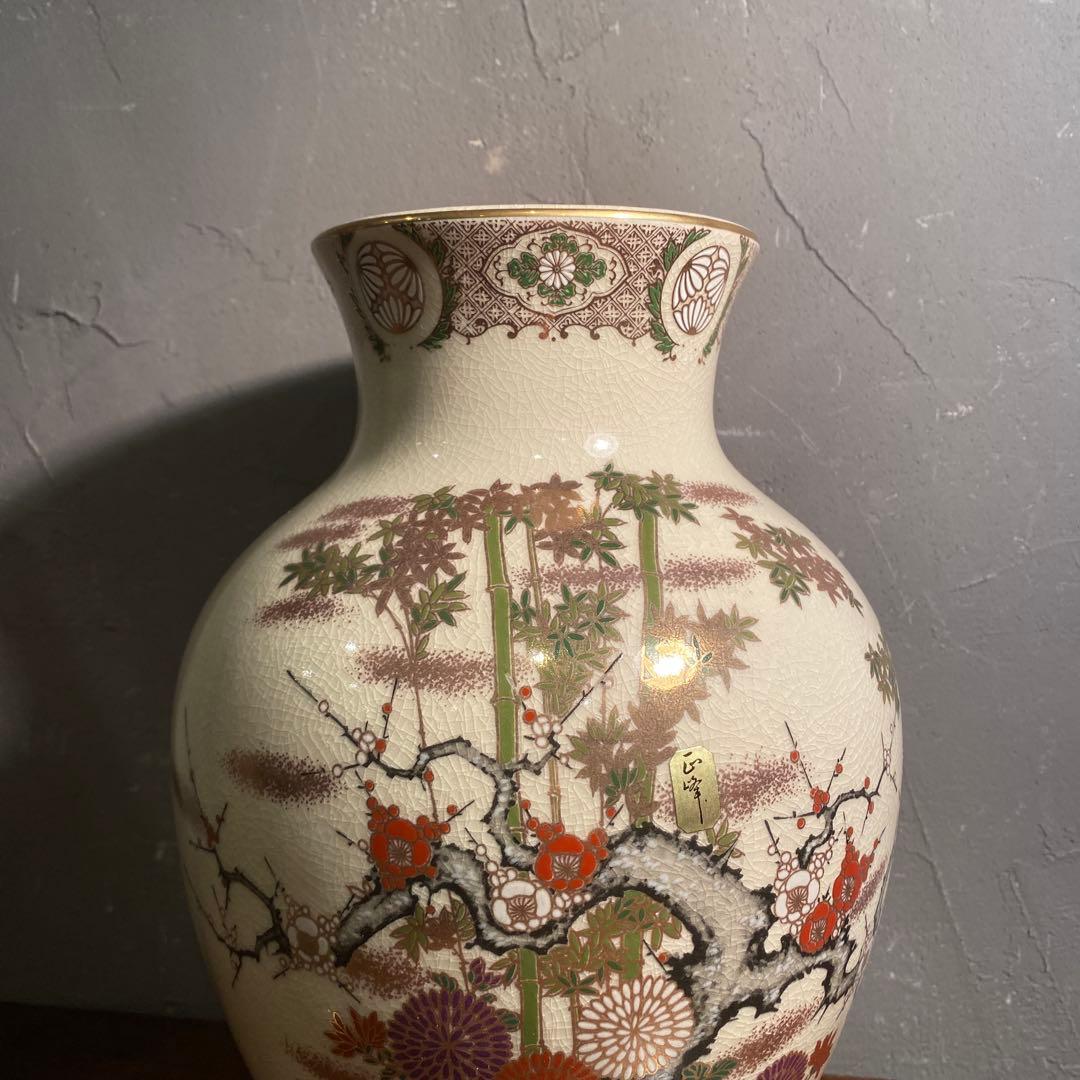 昭和 美濃焼 西峰作 〆入寿竹 花瓶 花器 共箱 美術品 貫入陶器