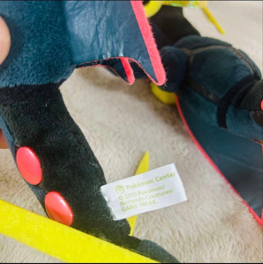 【希少】　黒いメガレックウザ　ぬいぐるみ　ポケモンセンター限定
