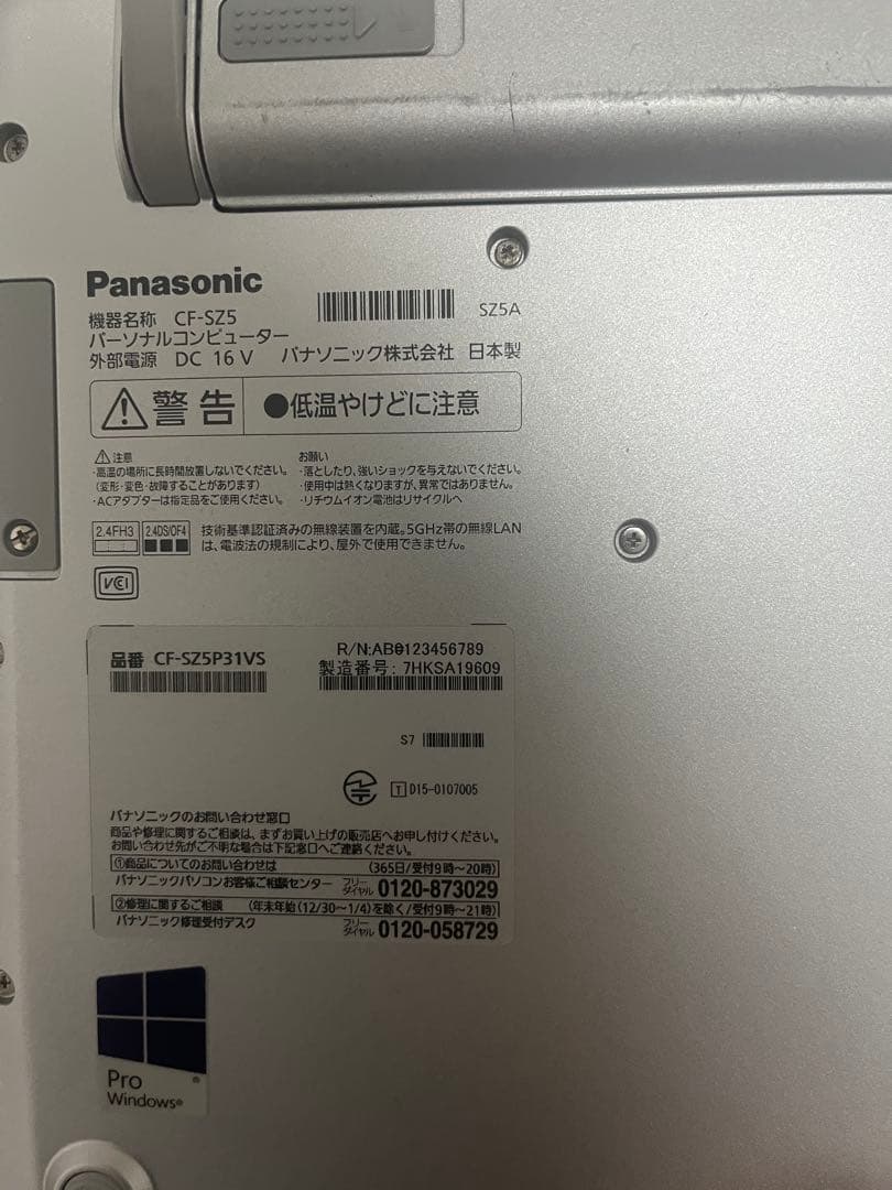 Panasonic Let's note + Excel書籍セット