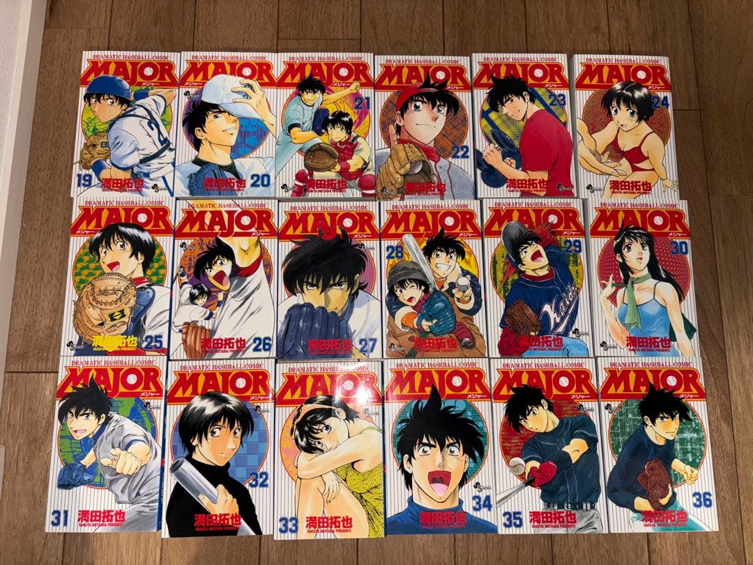 メジャー　MAJOR 全巻