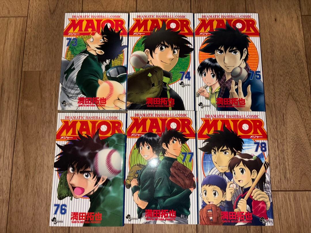 メジャー　MAJOR 全巻
