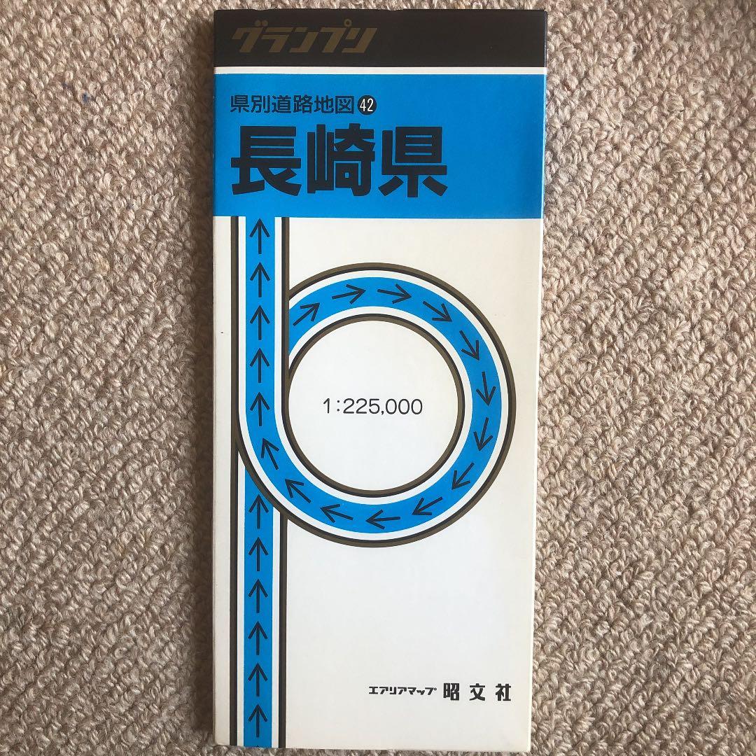 長崎県