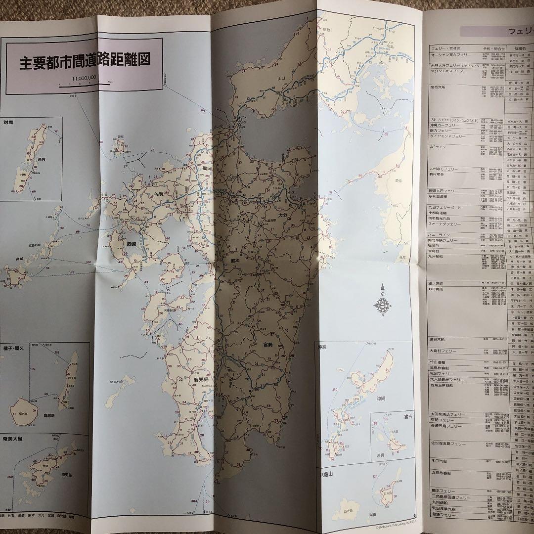 長崎県
