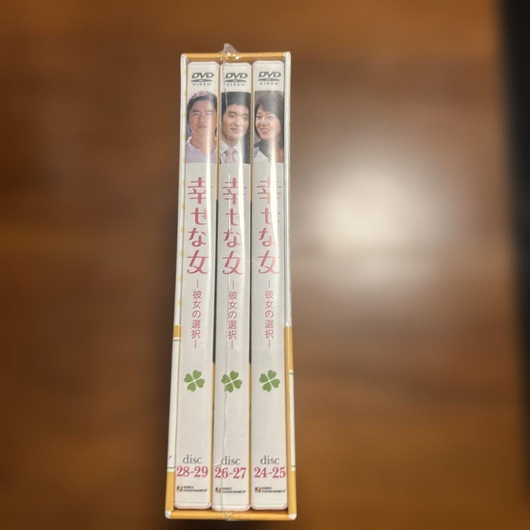 幸せな女 彼女の選択DVD-BOX 1〜5