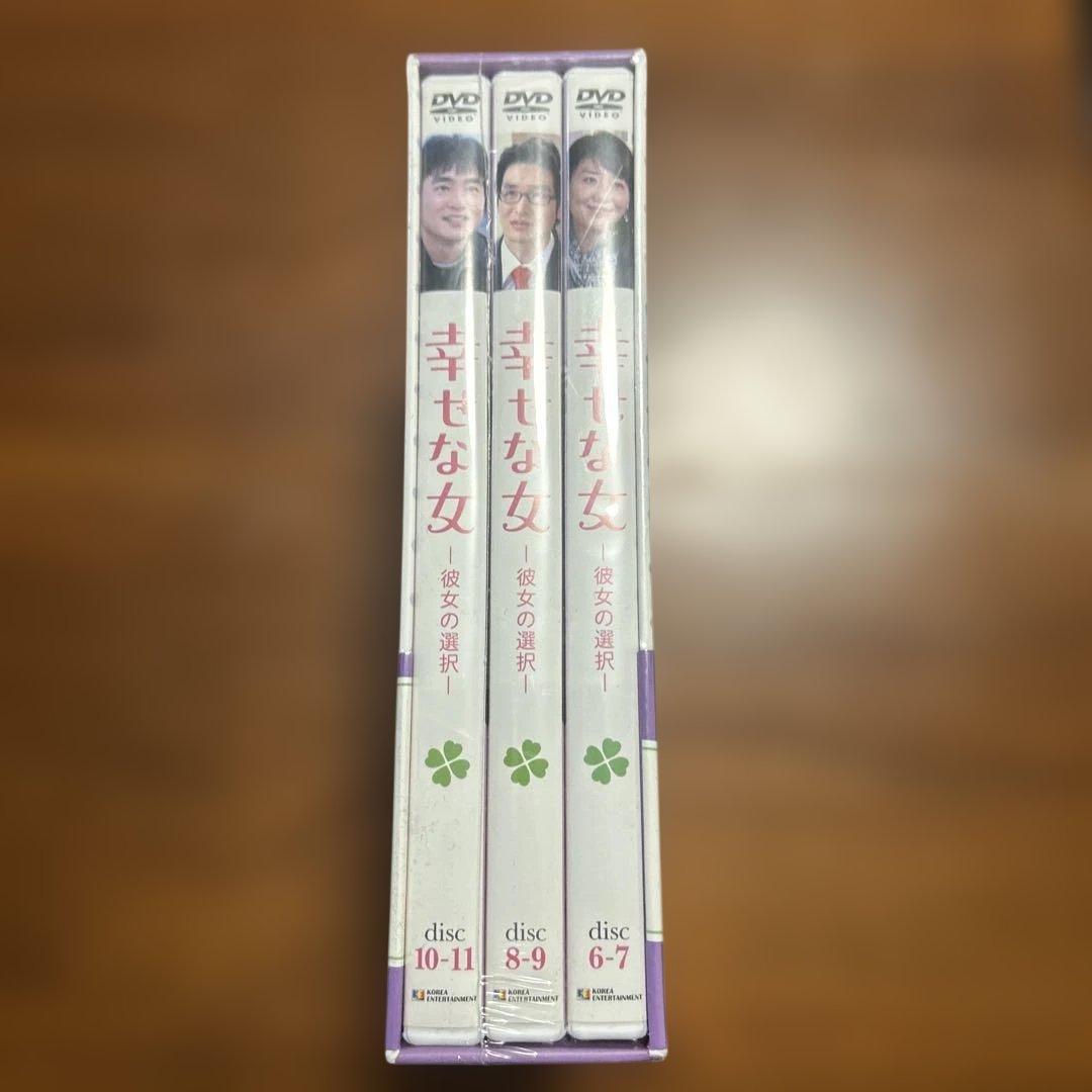 幸せな女 彼女の選択DVD-BOX 1〜5