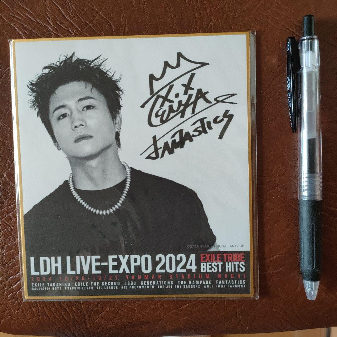 邦楽 LDH LIVE-EXPO 2024 EXILE TRIBE BEST HITS