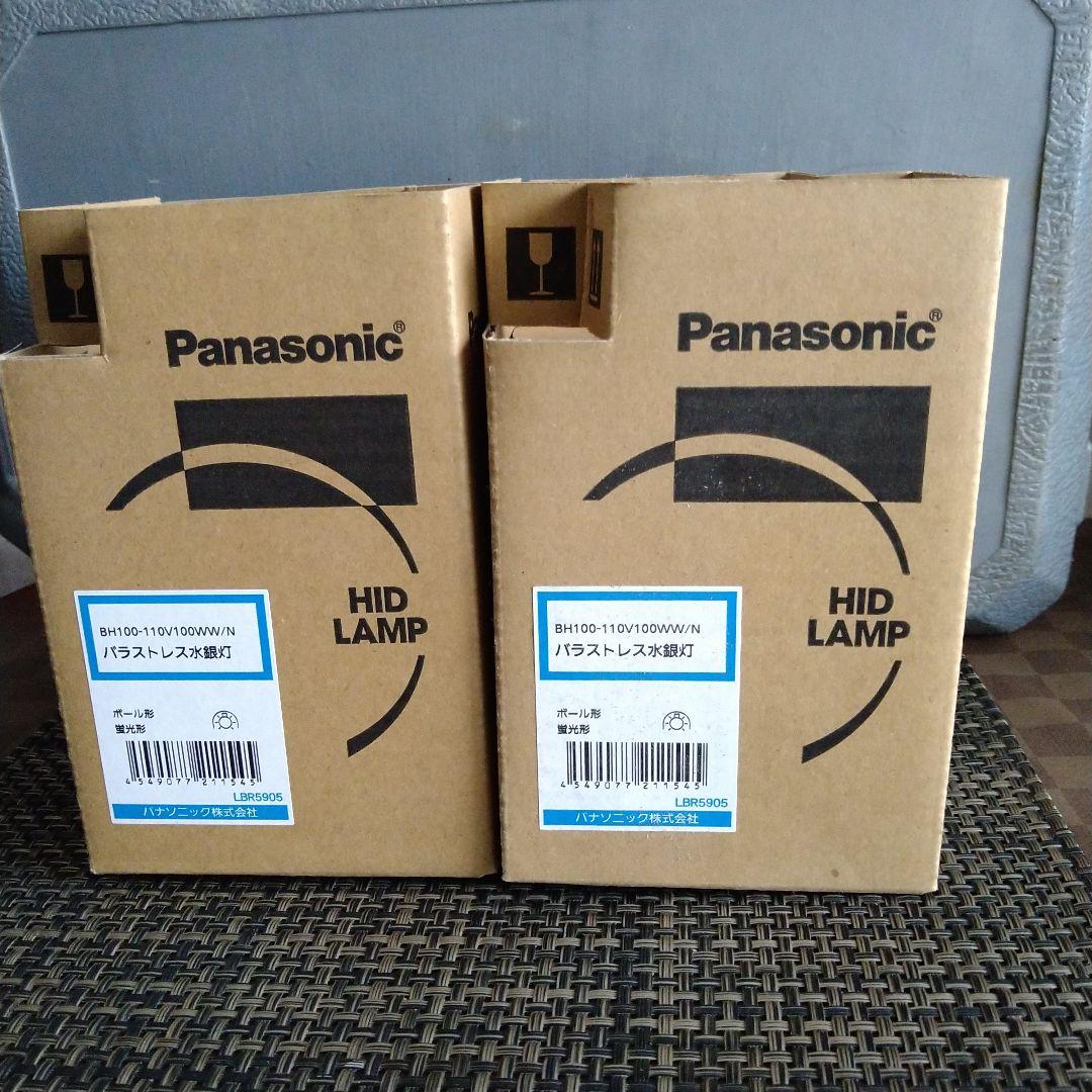 Panasonic HIDランプ BH100-110V100W/N