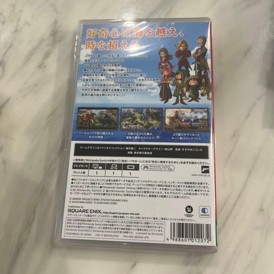 ドラゴンクエスト7　Reimaginedシュリンク付き