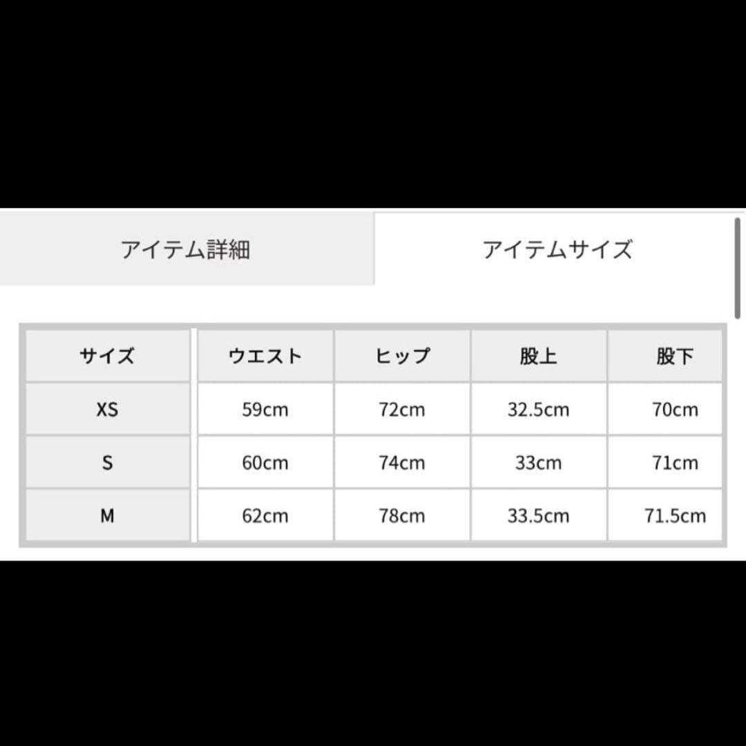 GYDA ハイウエストボタンスキニーパンツ S