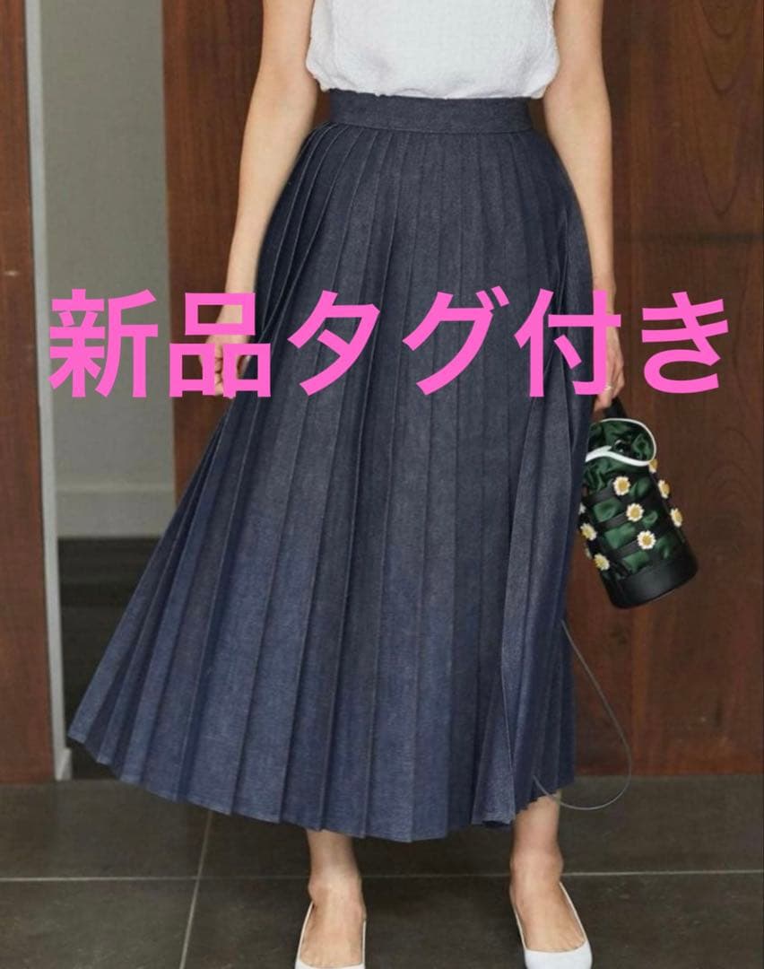 新品タグ付き　SEVENTEN プリーツスカート デニムブルー