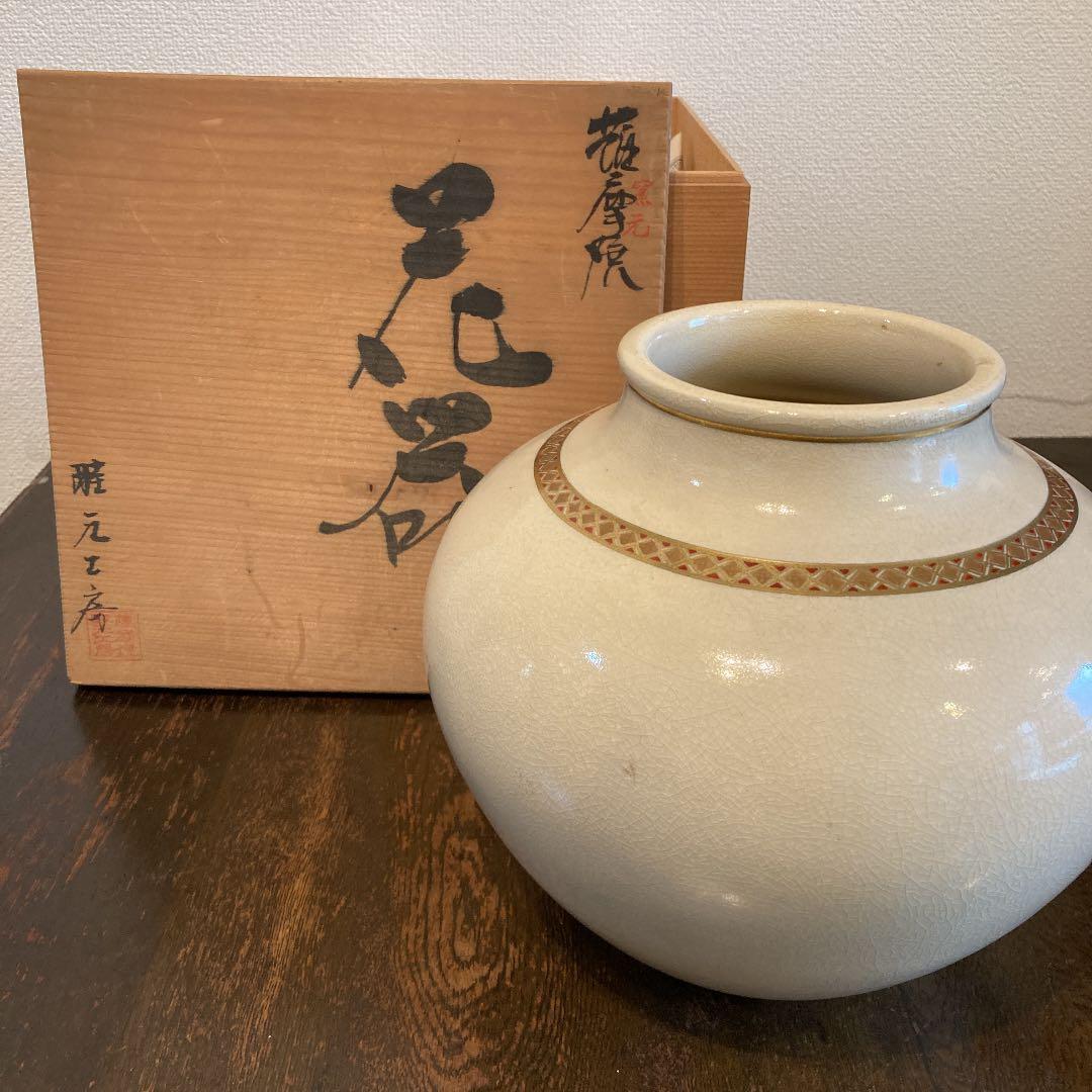 薩摩焼  色絵菊花瓶　花器　畦元工房　紀秀窯　共箱