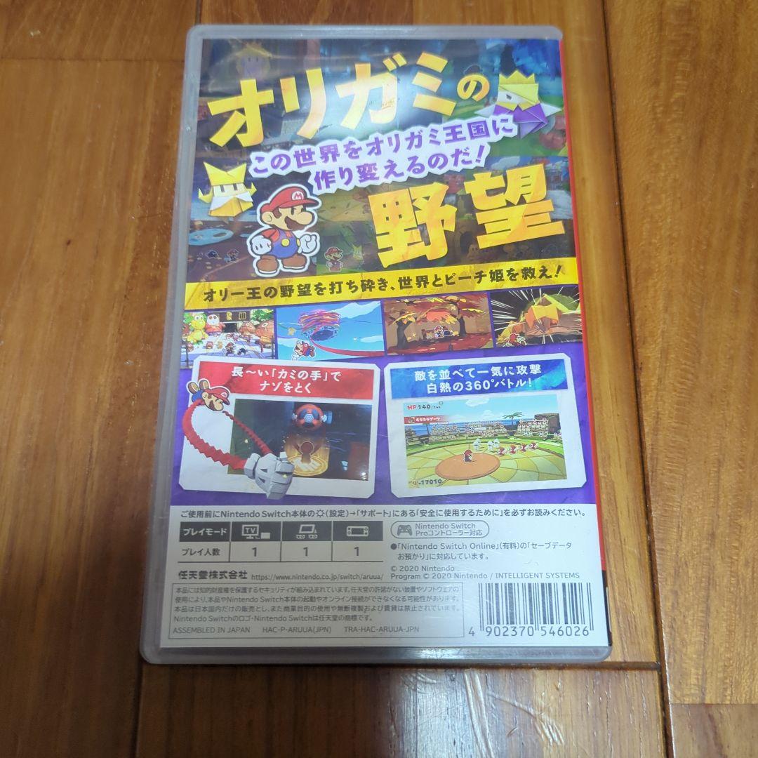 Nintendo Switch　スーパーマリオセット②