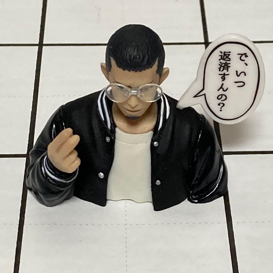 九条の大罪　闇金ウシジマくん 山田孝之　まとめ売り