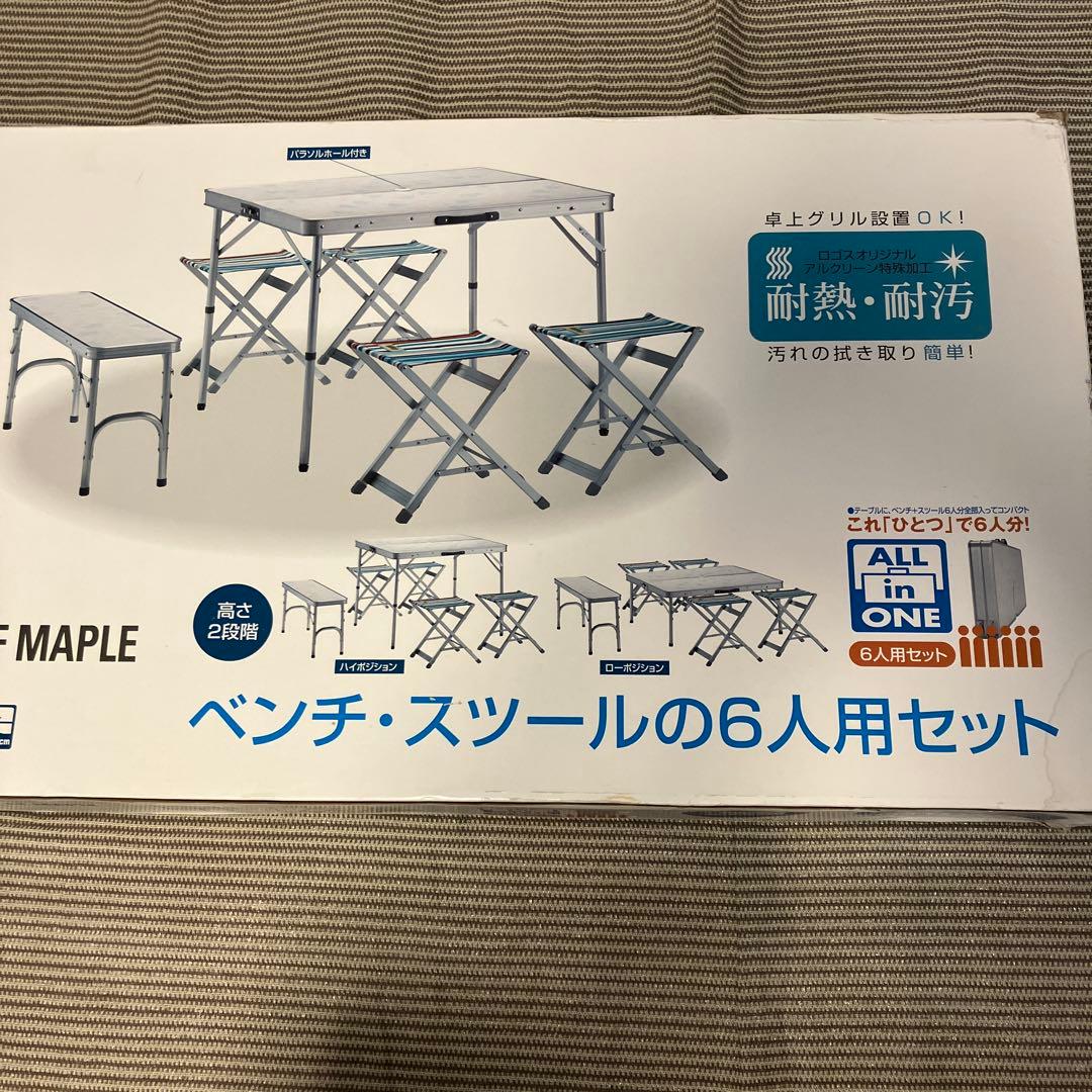 ライフリュウム　 LOGOS ベンチテーブルセット 6-AF メイプル