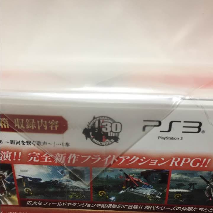 マクロス30~銀河を繋ぐ歌声~ 30周年記念 超銀河箱 - PS3