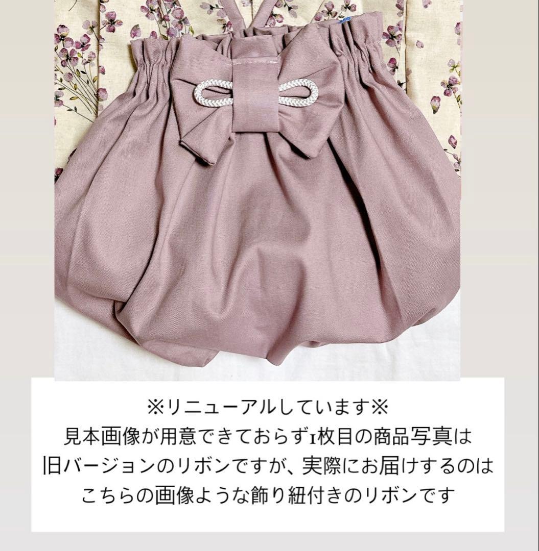 ●飾●り　専用