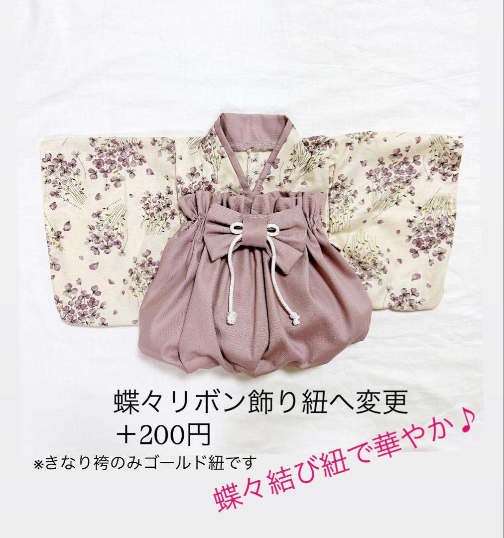 ●飾●り　専用