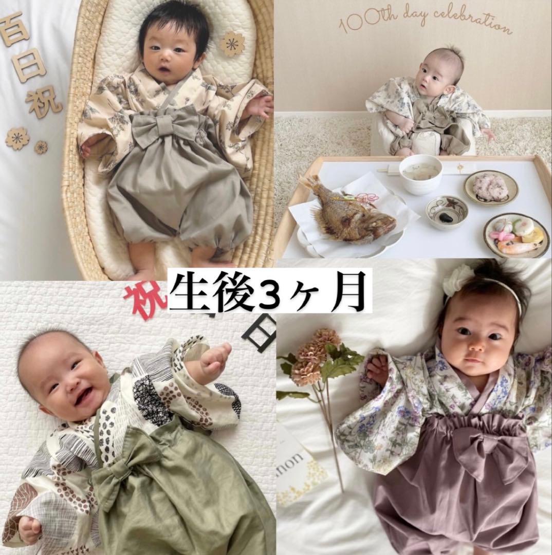●飾●り　専用