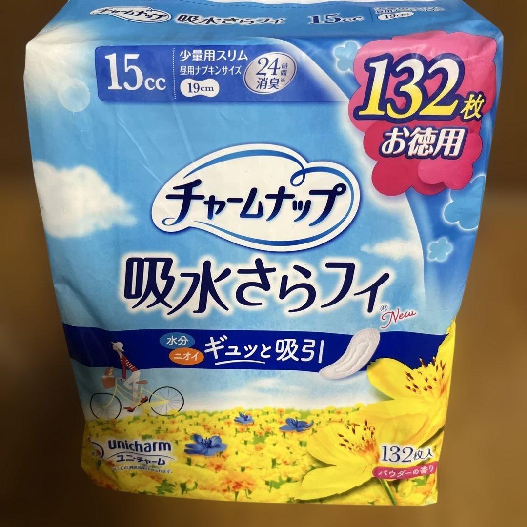 【15cc】チャームナップ 吸水さらフィ 15cc 132枚×７袋分