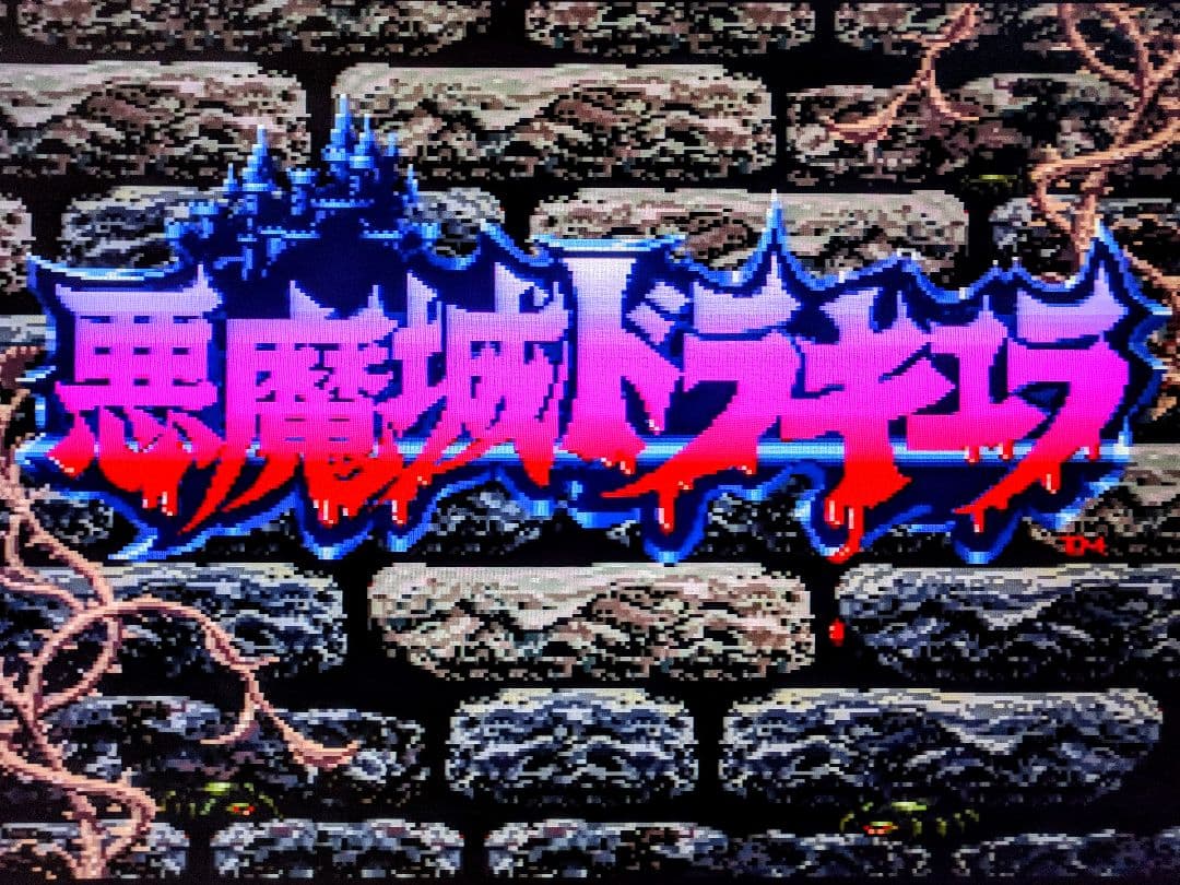 XRGB-mini FRAMEMEISTER+スーパーファミコン用21ピンRGB