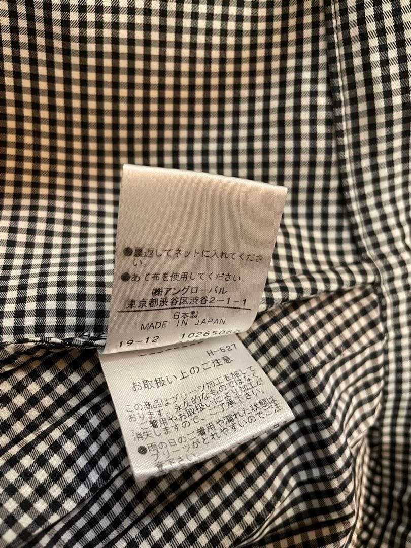 マーガレットハウエル　アコーディオンプリーツスカート