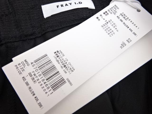 新品　FRAY I.D　シアーマグノリアスカート　黒 お花刺しゅう