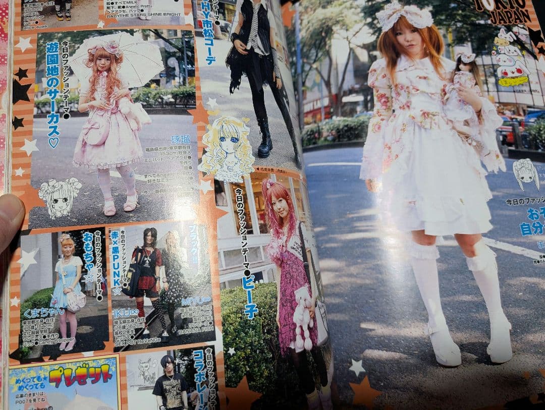 ケラマニアックス　14冊セット　美品