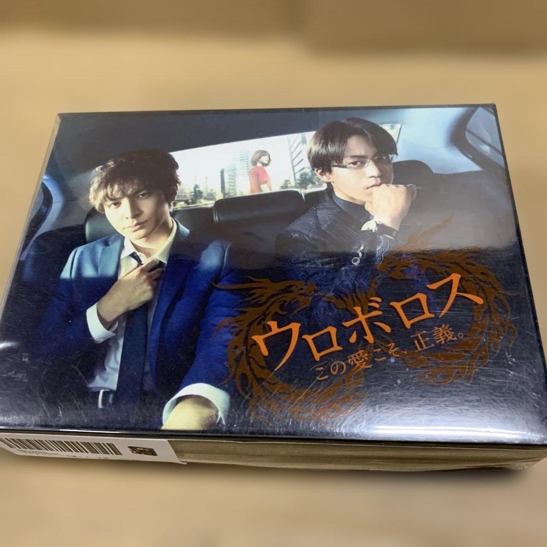 ウロボロス~この愛こそ、正義。 DVD-BOX