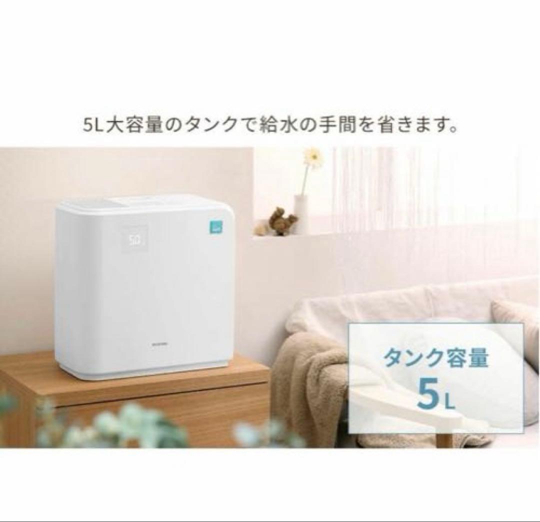 アイリスオーヤマ 気化ハイブリッド加湿器 KHV-500RA 節電 タイマー