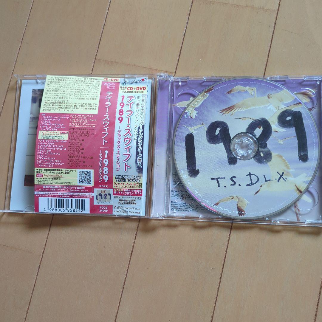 Taylor Swift アルバム 5枚セット