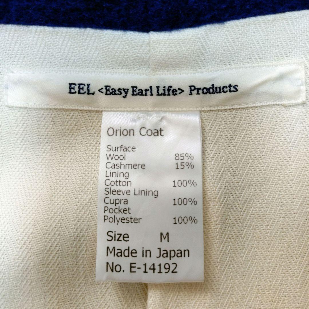 EEL Orion Coat オリオンコート М