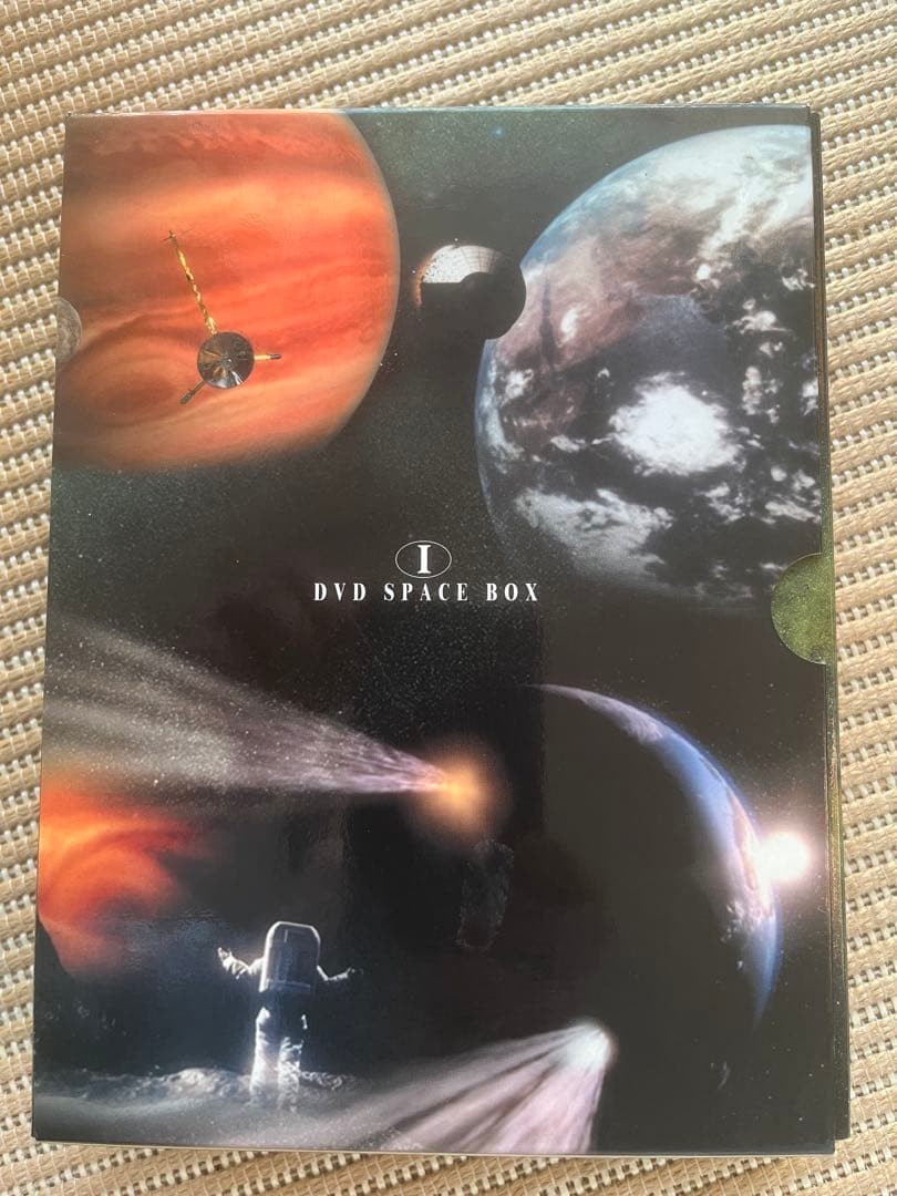 宇宙 未知への大紀行 DVD SPACE BOXⅠ〈5枚組〉