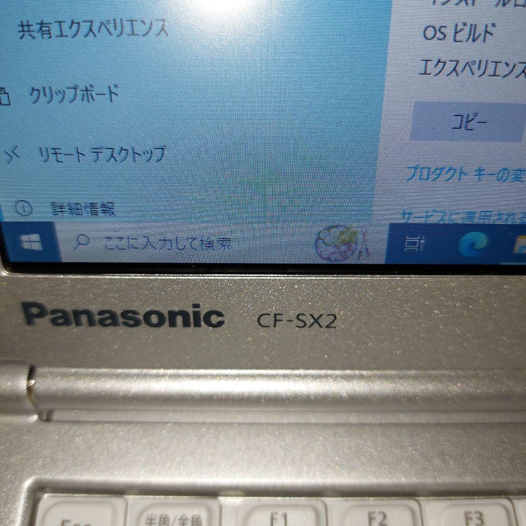 Panasonic Let's note CF-SX2 ノートパソコン