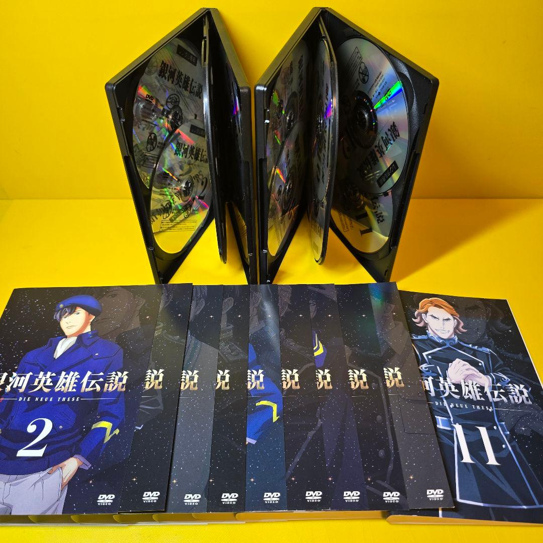 ※新品ケース交換済　銀河英雄伝説 Die Neue These DVD全12巻