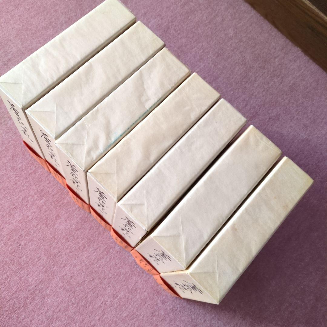 蘆花日記　１巻〜７巻