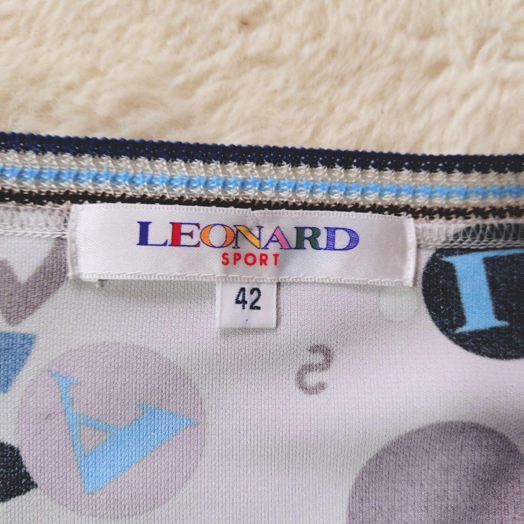 美品 LEONARD カンカン 銀ボタン カーディガン 大きいサイズ 42
