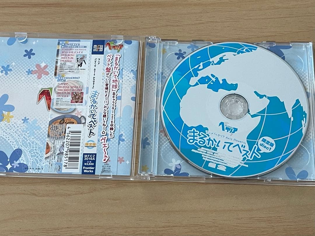 【限定版】ヘタリア Axis Powers ベストアルバム CD2セット