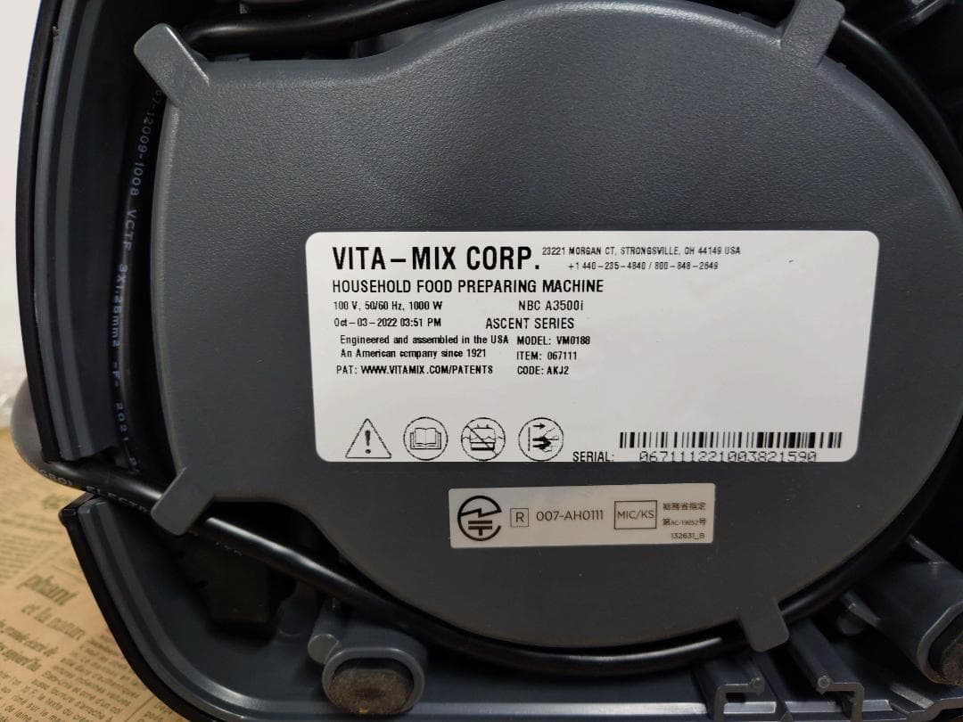 【ほぼ未使用】Vitamix A3500i コッパー 最上位モデル 整備済