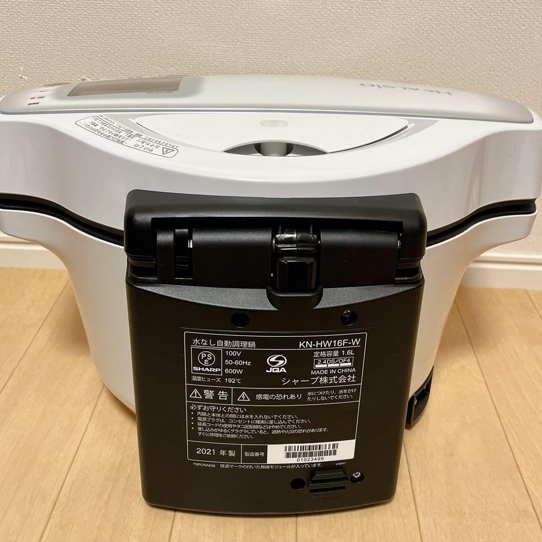 KN-HW16F-W 水なし自動調理鍋　1.6L
