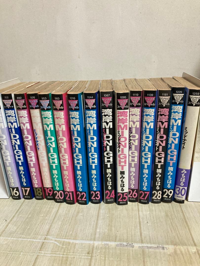 ヤンマガKCスペシャル　湾岸ミッドナイト　1巻から30巻30冊セット　楠みちはる