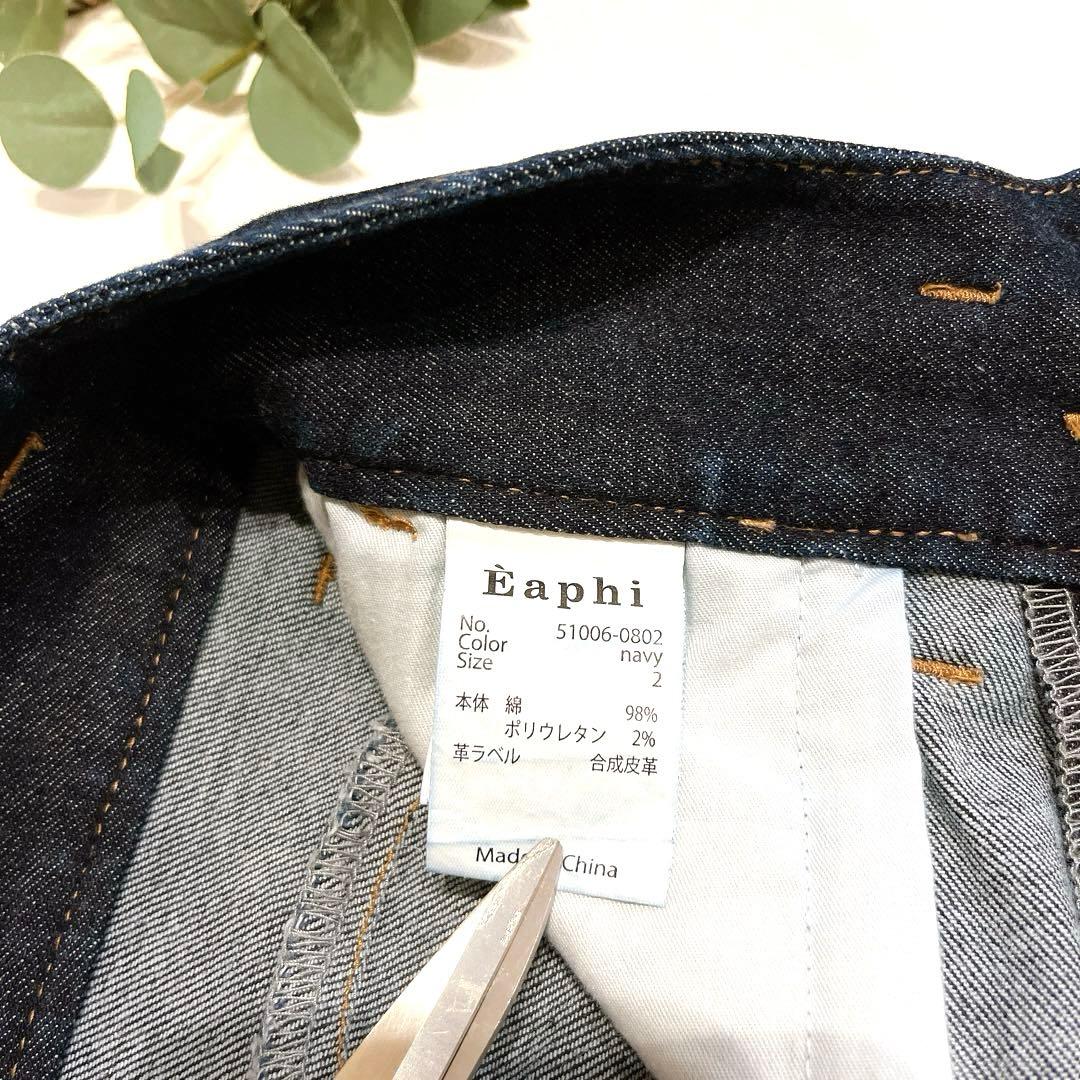 EAPHI wave design high waist denim 2 旧型