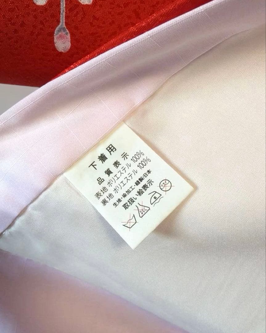 □ 美品女児用　お宮参り　掛け着　初着　手毬　御所車　桜　梅　赤系
