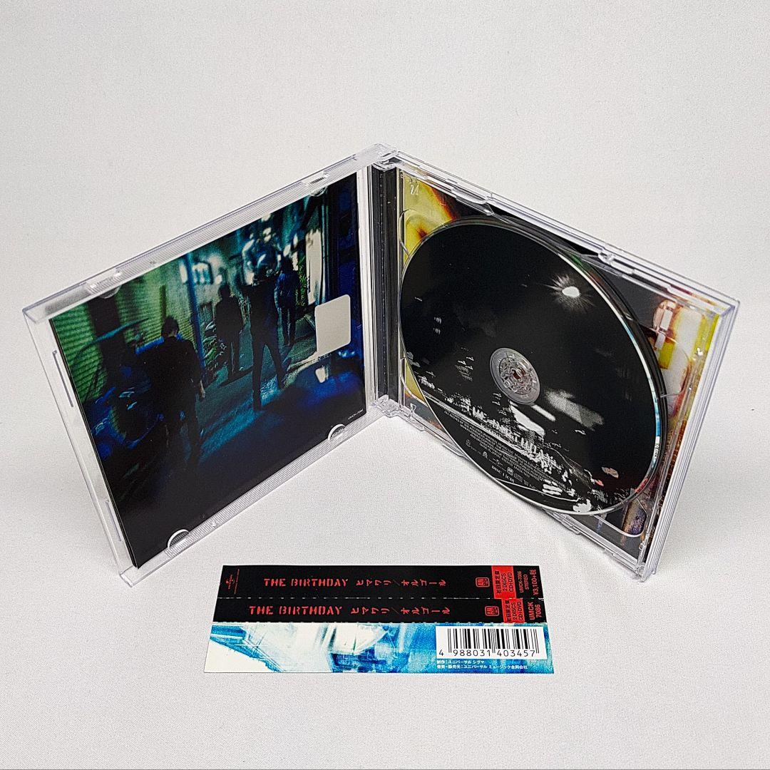 The Birthday ヒマワリ オルゴール 初回限定盤 CD DVD