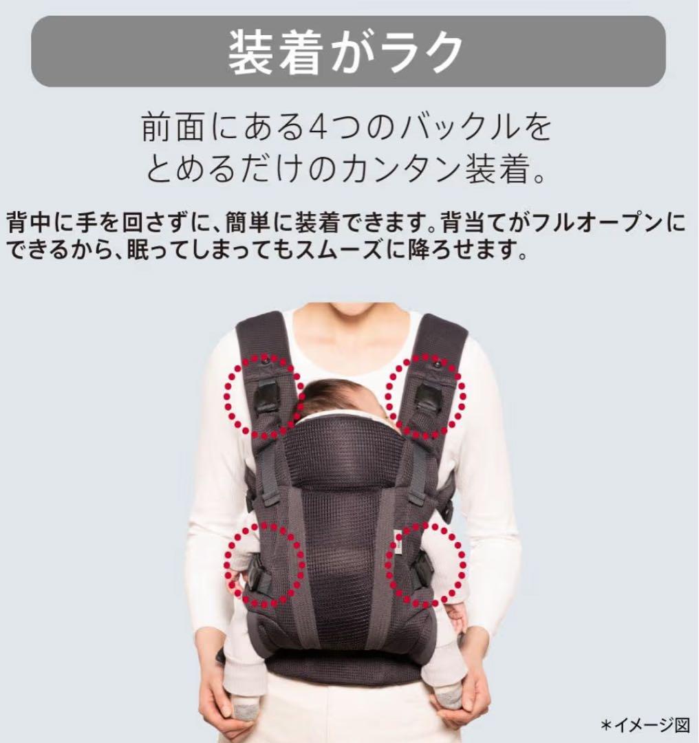 【美品❣️おまけ付き】アプリカ ラクリス 抱っこ紐 ネイビー メッシュ