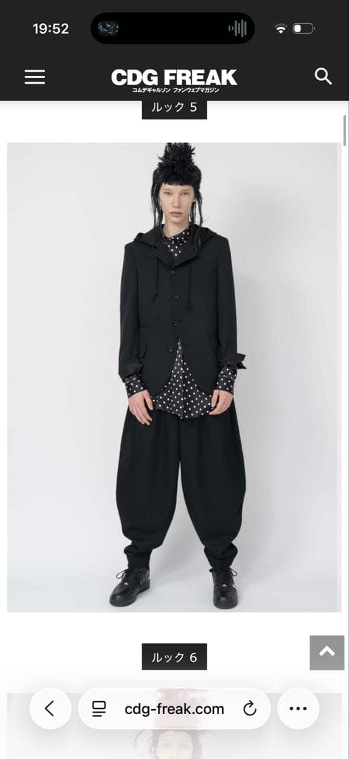 BLACK COMME des GARÇONS テーラードジャケット　25aw