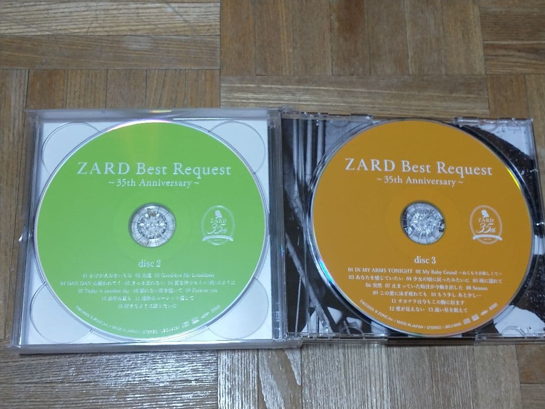 ZARD Best Request 35th Anniversary 限定盤