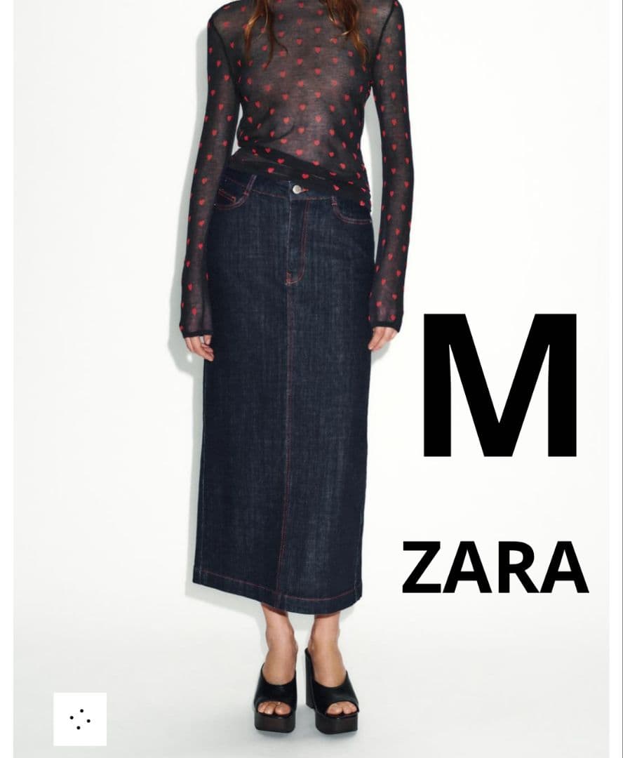 ZARA Z1975 ミディ丈デニムスカート Mサイズ バレンタイン ハート