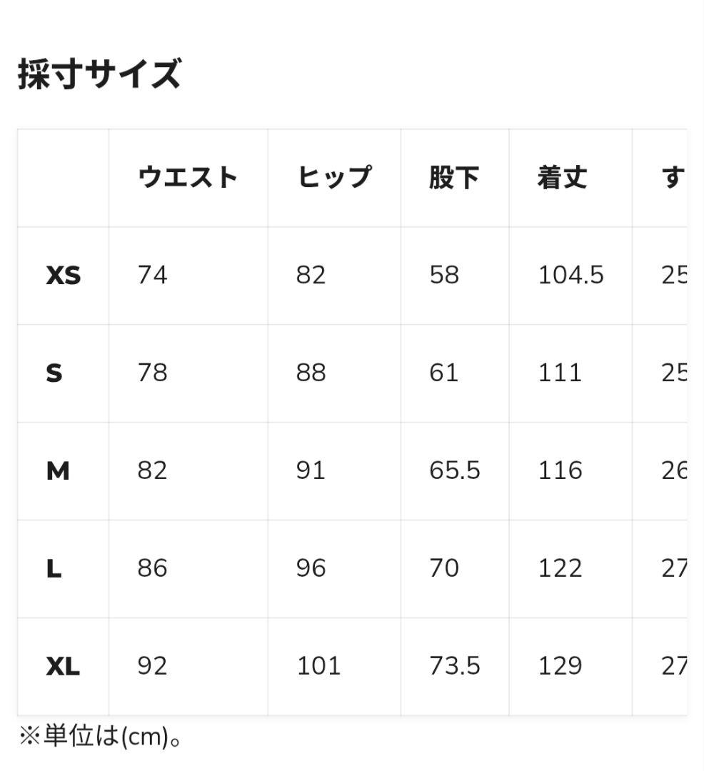 VOLCOM　ボルコム　スノーボード　ウェア　パンツ　ビブパンツ　キッズ　ユース